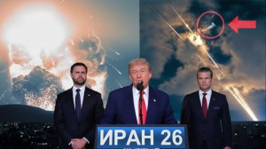 Масштабный Удар США по Ирану. О чем предупредил Жириновский? Последствия.