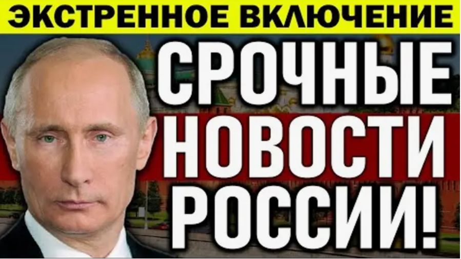 РОССИЯ И КИТАЙ! КАК СЛОЖАТСЯ ДАЛЬНЕЙШИЕ ОТНОШЕНИЯ? СВЕЖИЕ СРОЧНЫЕ НОВОСТИ! смотреть онлайн