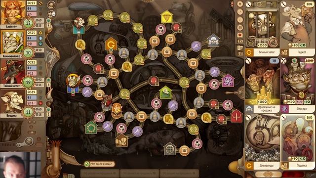 #Gremlins inc. Р.А. м. № 77 #Банкир - золотая мишень на всю спину