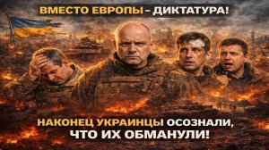 Новости СВО на 28 Февраля - Украина в ужасе – никакой ЕС им не светит! Последние СВО новости сегодня