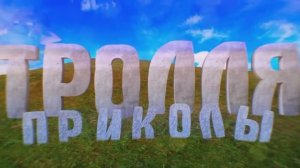 Я_ржал_до_слез_😂_30_Минут_смеха_2025_Смешные_видео_Лучшие_Лютые