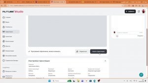 трансляция абвгд