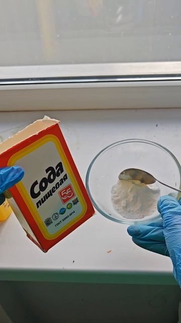 Невероятно! Застарелая грязь отходит за секунды