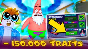 Я ОСТАЛСЯ БЕЗ ТРЕЙТОВ - ПОТРАТИЛ ВСЁ НА НОВЫЙ КАРТПАК В SPONGEBOB TOWER DEFENSE