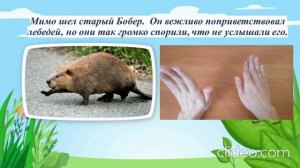 Волшебство педагогической сказки