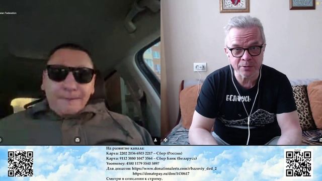 О погоде, сталинских репрессиях и стукачах смотреть онлайн