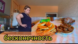 Жизнь в деревне.БЕСКОНЕЧНОСТЬ.