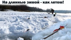 Рыбалка 27 февраля на ДЗУ - в погоне за крупной плотвой! И отличие улова от обычных зимних удочек.