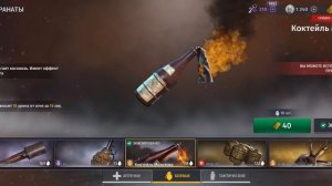 моё 7 серия про стрелялки