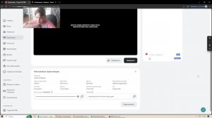 стрим по Маину