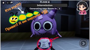 Играю в Мир Денди! Ищем нового ТУНА! | Мир Денди | Обнова 2026