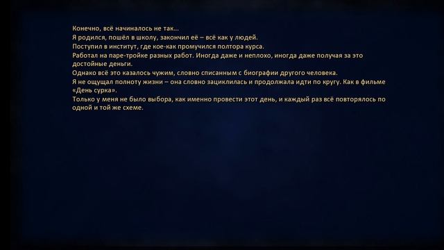 бесконечное лето часть первая смотреть онлайн