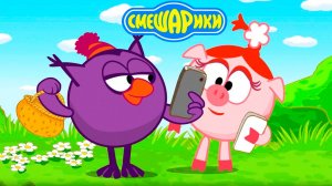 Смешарики Мультфильм | Смешарики Мультик для малышей | Развивающие игры для детей Смешарики