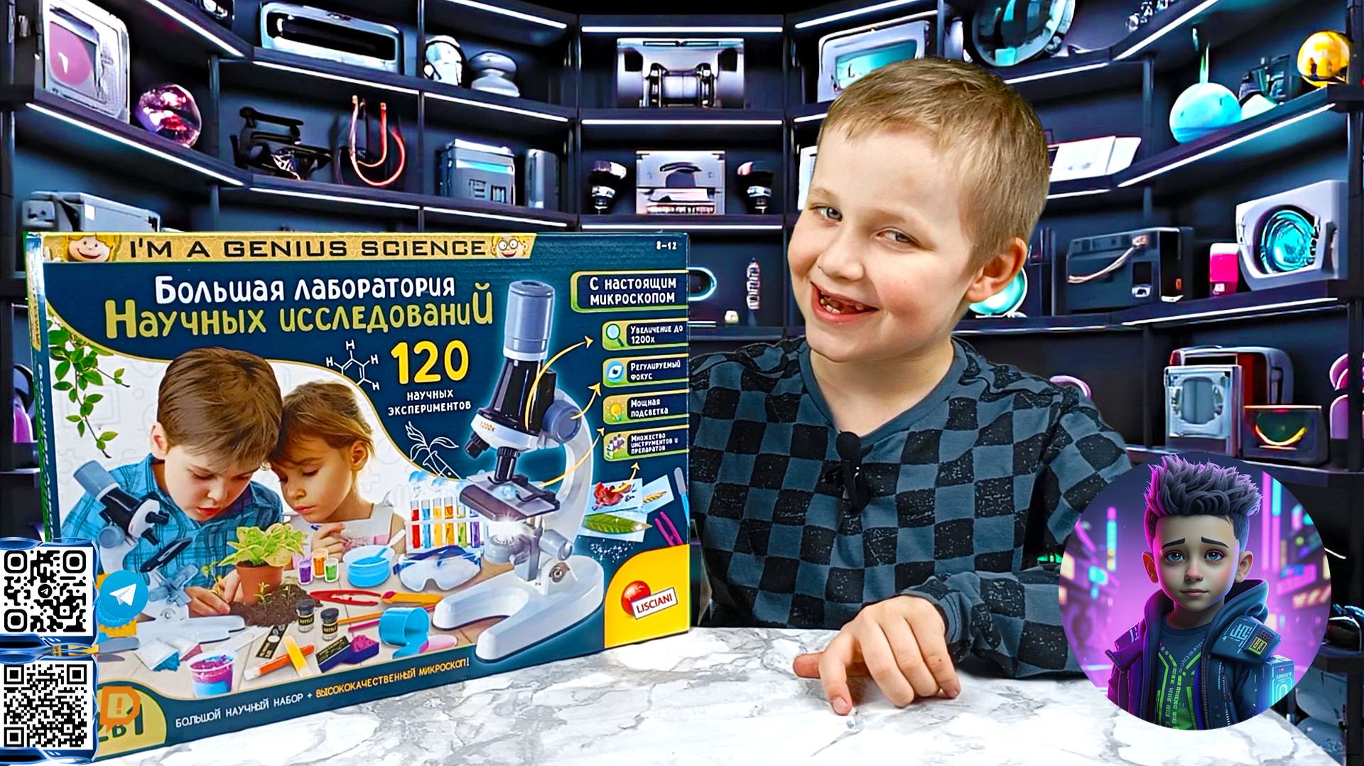 120 ОПЫТОВ В ОДНОЙ КОРОБКЕ? Проверяем «Большую Лабораторию»