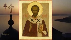 3 марта Святителя Льва, папы Римского (461)