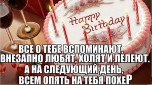 Весна красна(с припевом) С Юбилеем Меня