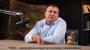 Почему учёт денег не работает?