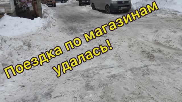 Магазин Спутник, Магнит косметик