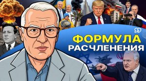💣АТАКИ ТРАМПА И МЕСТЬ ИРАНА! Предсказания Жириновского! Не будет больше никакого президента Украины