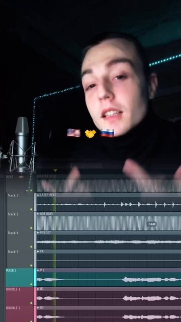 ТГК: ЛОН ДРЮС #трек #фристайл #flstudio #lazerdim700