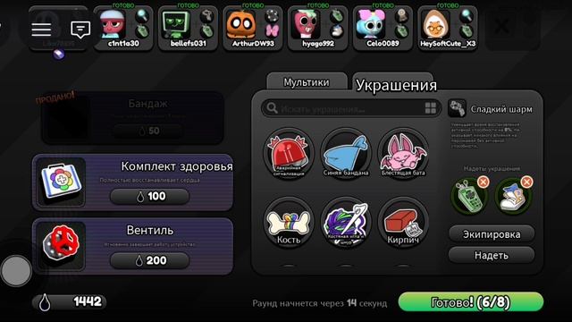 делаю мастерка на флаттер и флайт(первое видео с монтажëм) смотреть онлайн