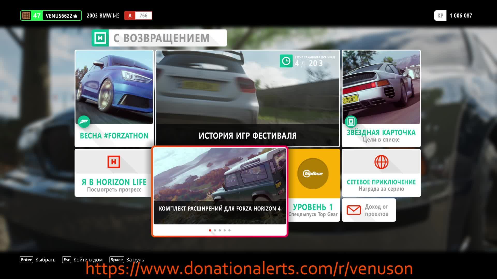 Forza Horizon 4 прохождение №9 смотреть онлайн