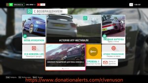 Forza Horizon 4 прохождение №9