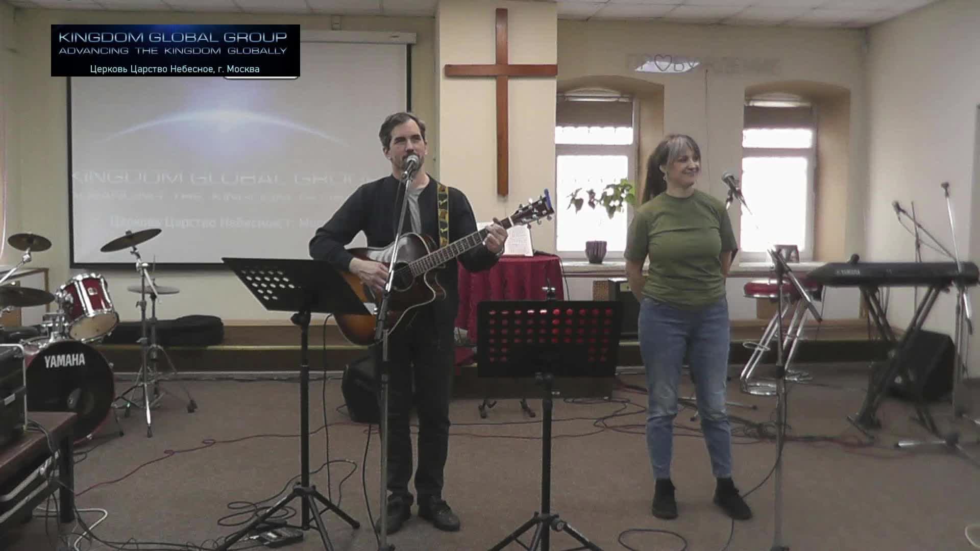 Прямая трансляция собрания церкви Царство небесное г.Москва