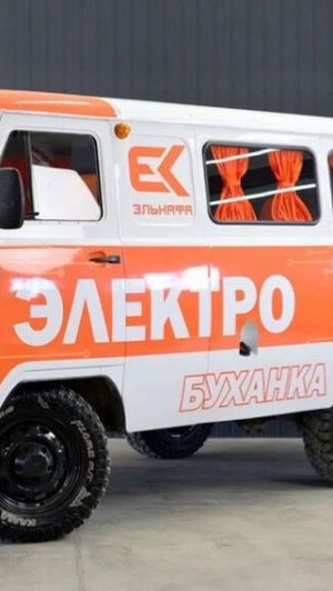 ⁇"ЭЛЕКТРО-МАШИНА" мультфильм⁇