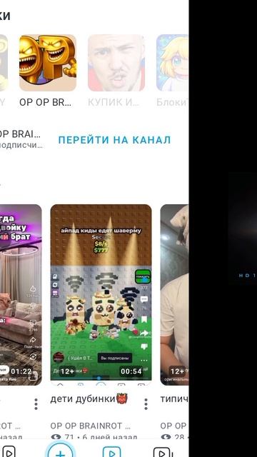 fanboot прав смотреть онлайн