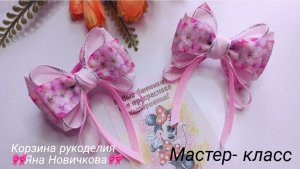 👑Яркие Весенние бантики для маленьких модниц🎀