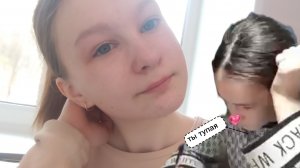 КОНЕЦ ОБЩЕНИЯ С МОЕЙ ДВ СЕСТРОЙ?!??