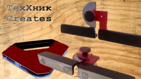 Сделай сам / Полезный инструмент на магните / Своими руками!!!!! смотреть онлайн