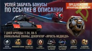 мои друзья нашли танк оживят ли его после 17 лет простоя