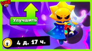 Сириуса НУЖНО УЛУЧШИТЬ! Топ Баффи!  Новости Лайна Бравл Старс