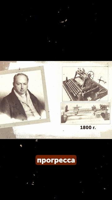 Виды резьбы - часть 3