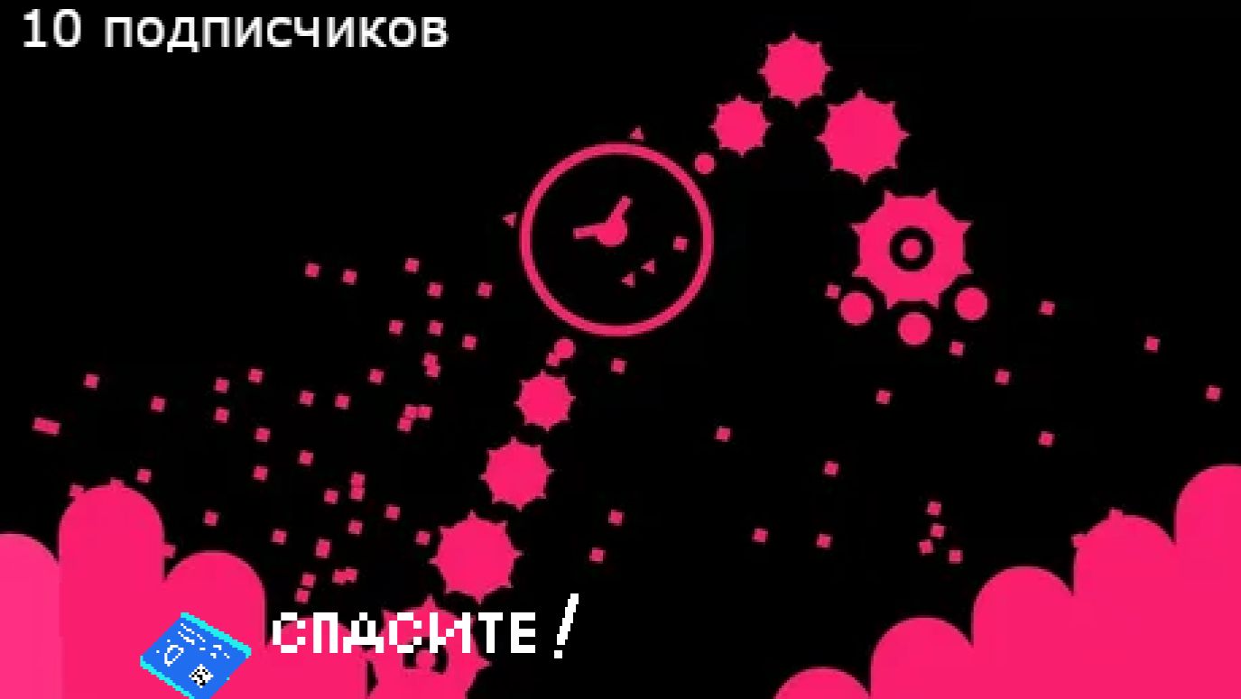играю в Just Shapes & Beats прохождение первого босса (видео на 10 подписчиков)