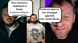Обзор - Зине помогаю вне камер. Надя пусть тратит деньги в ТТ , ее дело.