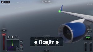 Полет на Boeing 757-200 Delta air. Рейс Пунта Кана-пафос