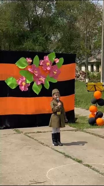 Выступление на 9 мая смотреть онлайн