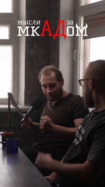 Как он докатился до жизни такой? Второй Режиссер, Режиссер Монтажа Максим Аносов