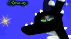 Хех,звук и идея Руби