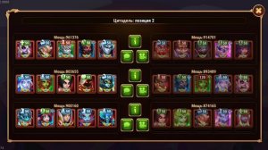 Пробив ГЧ 26.02