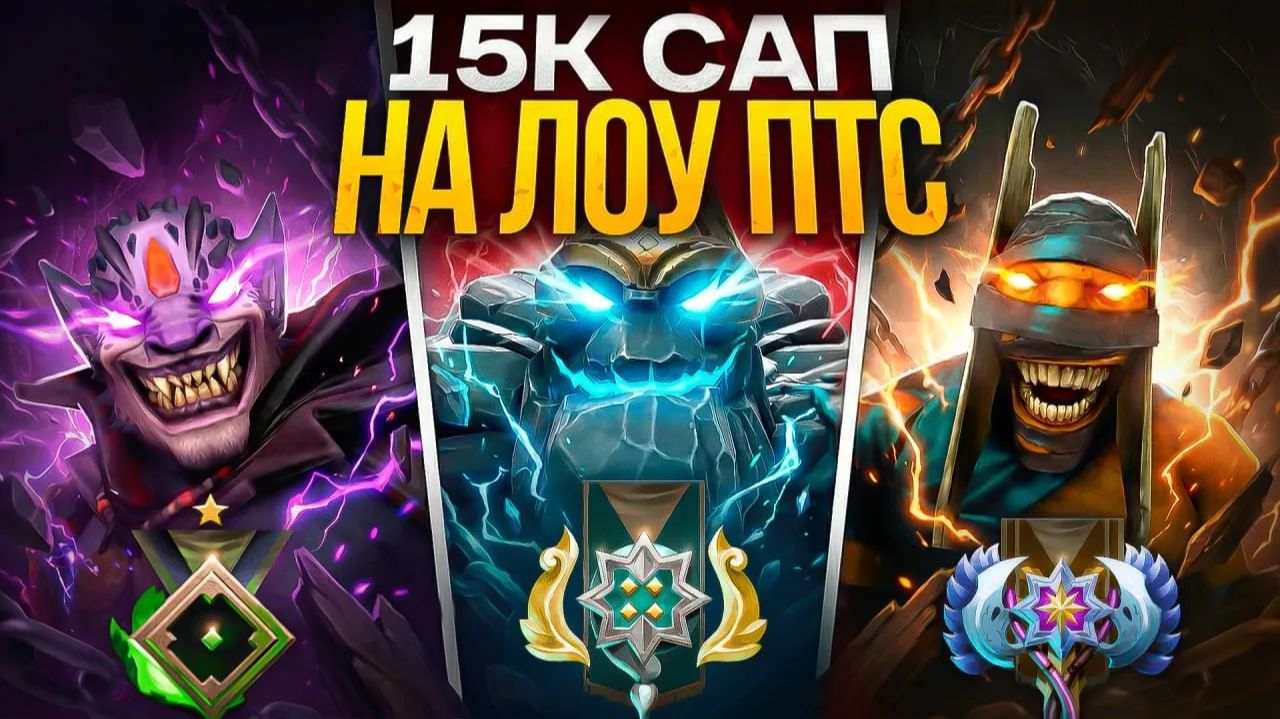 Инкогнито: КАК ТАЩИТЬ НА САПАХ ｜ ПО 1 ИГРЕ на 1К, 2К и 4К ММР (ft. doctorbum) смотреть онлайн