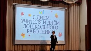 Песня Дон Кихота