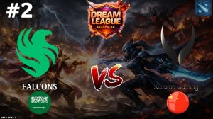 DEATH PROPHET ОТ ФАЛЬКОНОВ В ПУШ СТРАТЕ! | Falcons vs Xtreme Gaming #2 (BO3) DL S28