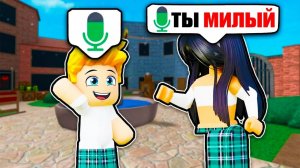 Копирую СКИНЫ ИГРОКОВ но я РЕБЁНОК в Murder Mystery 2 РОБЛОКС Голосовой Чат ROBLOX