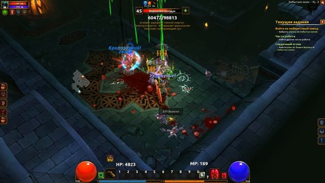 Torchlight 2 Прохождение №65 Забытые залы