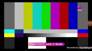 Профилактика на канале МУЗ ТВ HD
