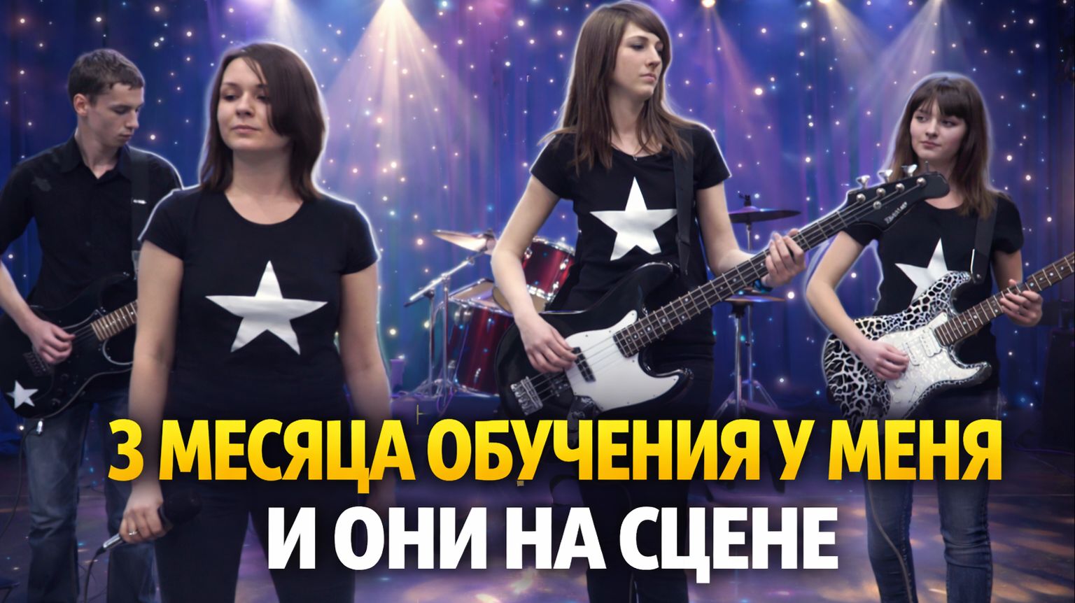 Результаты моих учеников